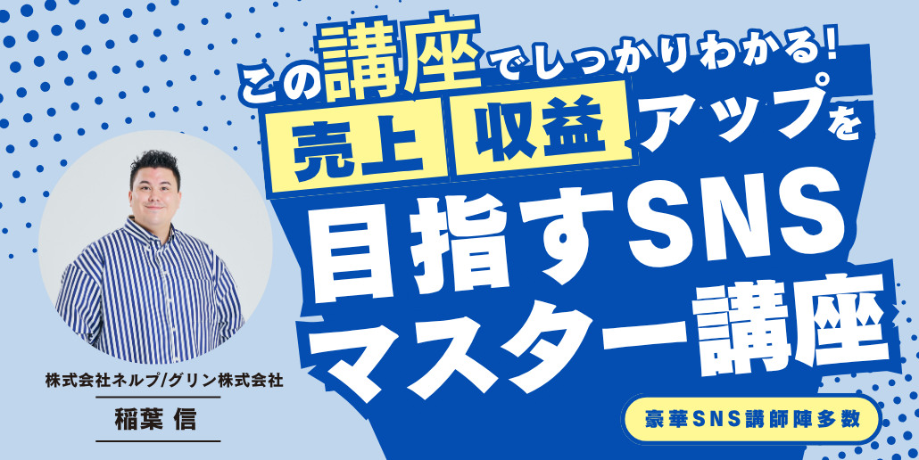 ウェビナー画像 (1)