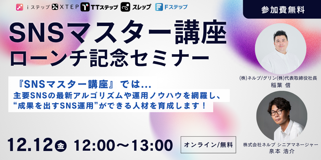 ウェビナー画像 (10)