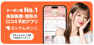 スクリーンショット 2024-02-09 14.00.24 スクリーンショット 2024-02-09 14.00.24