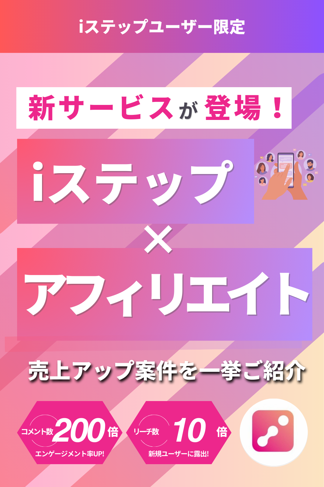 メルマガ画像テンプレ メルマガ画像テンプレ