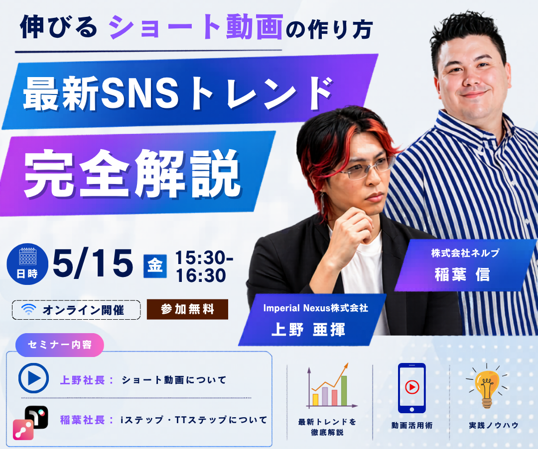 修正セミナーバナー-1 修正セミナーバナー-1