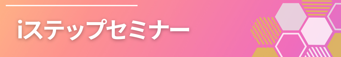 明るい青とライラック 金融 ブライトミニマル LinkedInバナー (4)