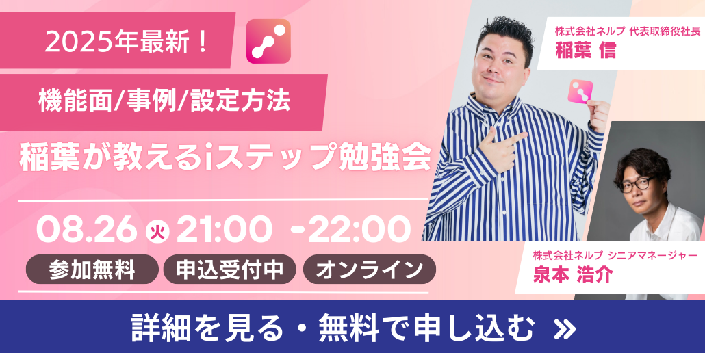 稲葉泉本セミナー-1